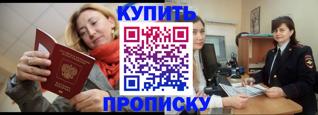 форма 3 в Закаменске